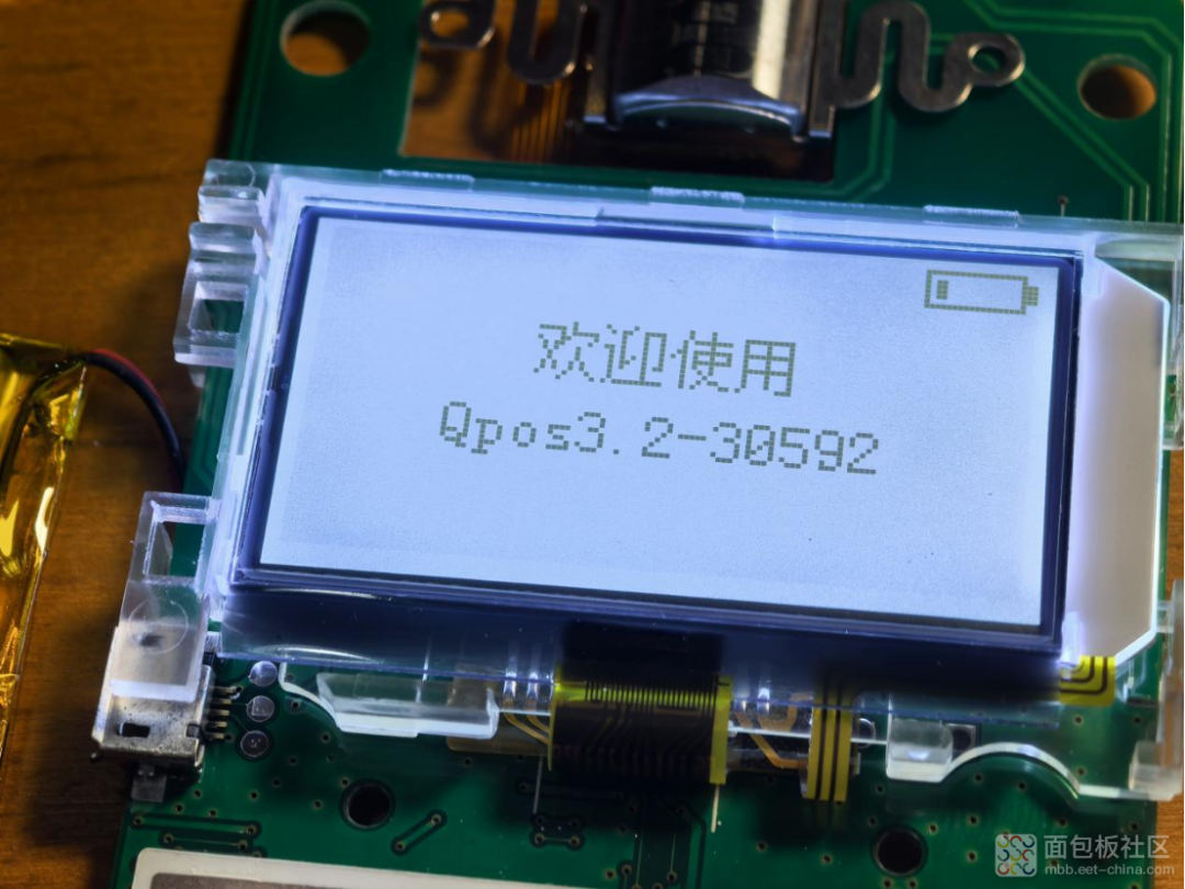 拆解后POS机屏幕仍可点亮