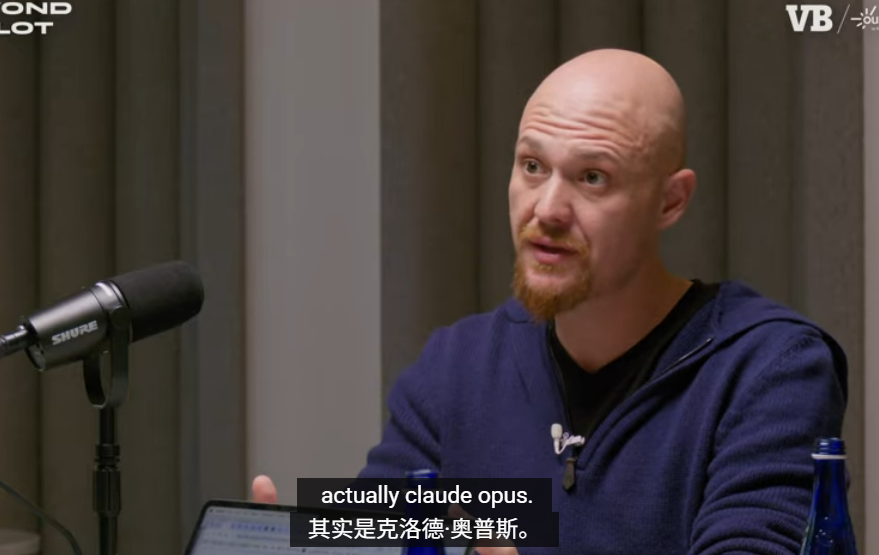 Amjad Masad透露核心模型为Claude Opus