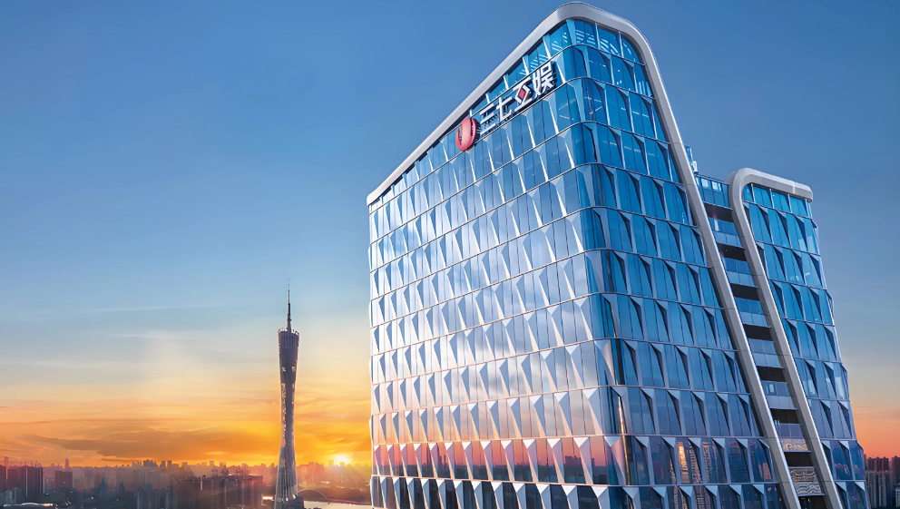 三七互娱总部大楼外观