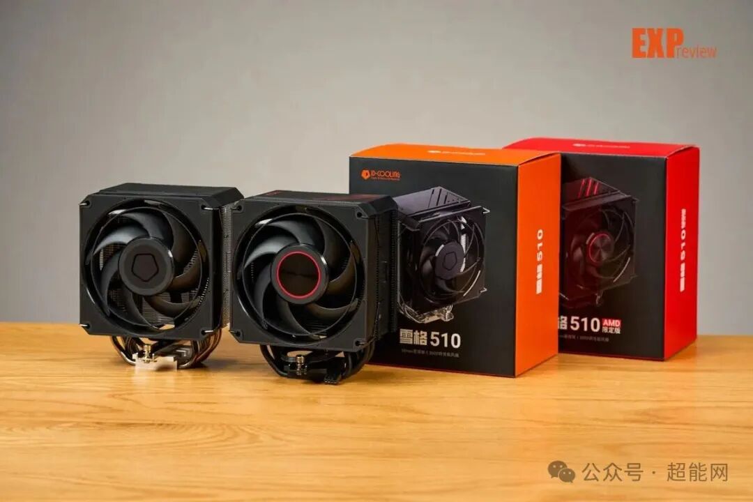 酷凛雪格510与AMD限定版包装盒