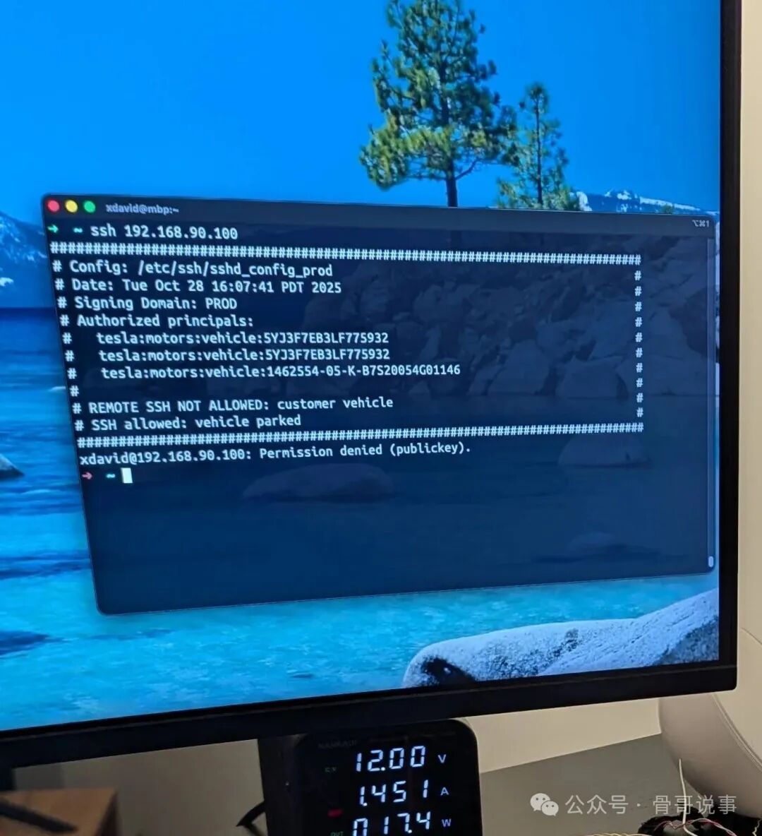 另一终端窗口显示SSH连接详情与“REMOTE SSH NOT ALLOWED”提示