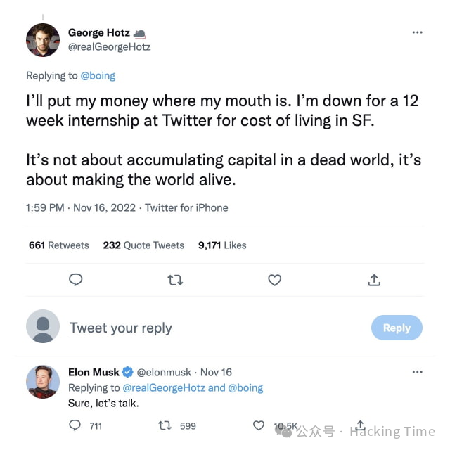 George Hotz与Elon Musk关于Twitter实习的对话截图