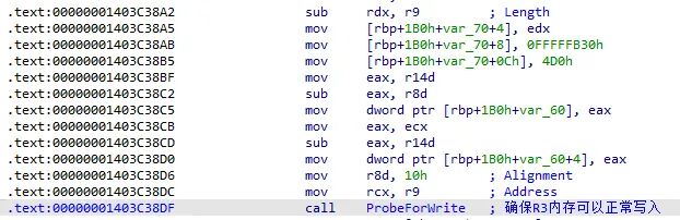 ProbeForWrite 探测用户态内存