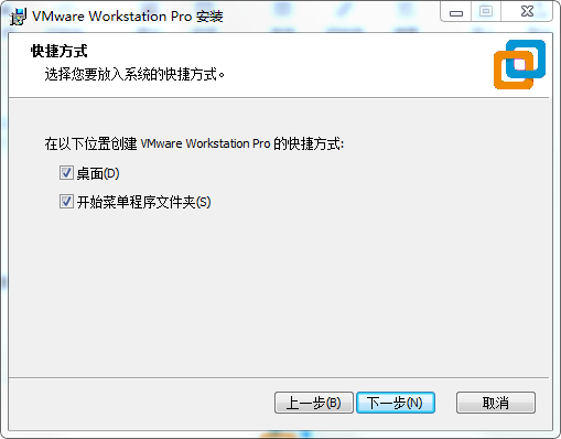 VMware快捷方式创建选项界面