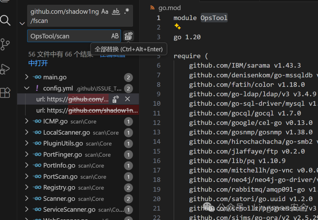 在VSCode中全局搜索旧模块路径