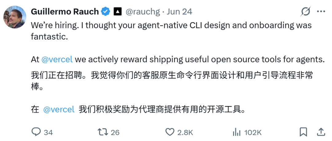 Guillermo Rauch 推文邀请加入 Vercel，称赞 Agent-native CLI 设计