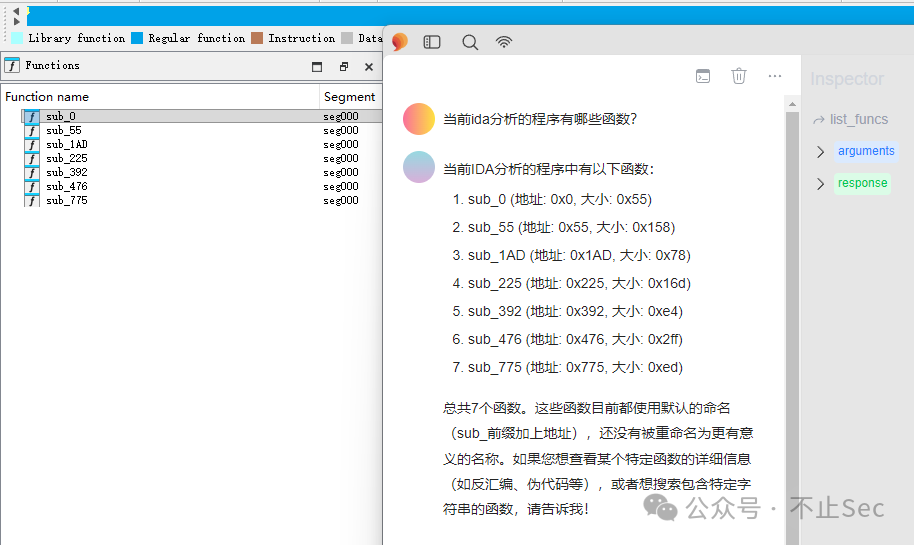 向 AI 询问 IDA 分析中的函数列表