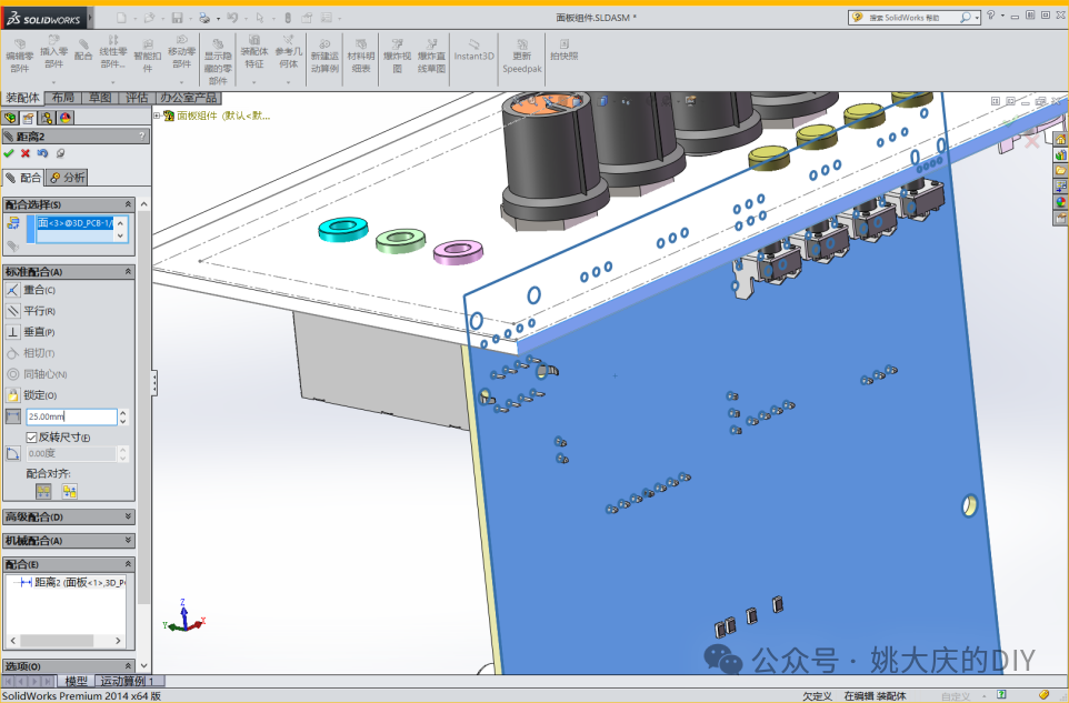 设定面板下边与PCB底面的距离配合