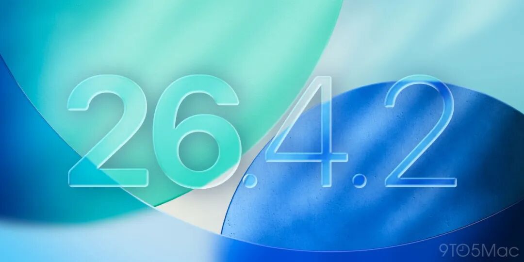 iOS 26.4.2 系统版本号展示图