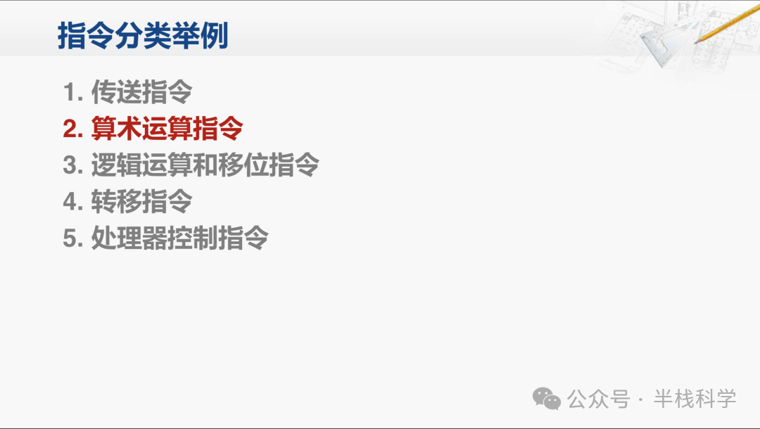 Screen Shot 2018-06-02 at 18.53.20