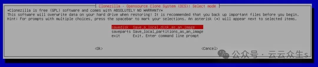 Clonezilla选择保存磁盘模式界面