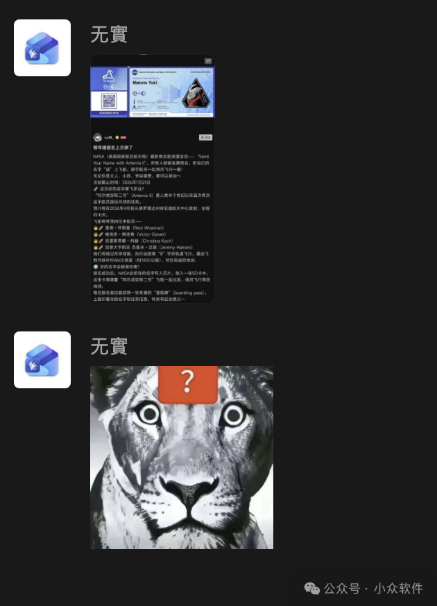 朋友分享的聊天记录与趣味梗图