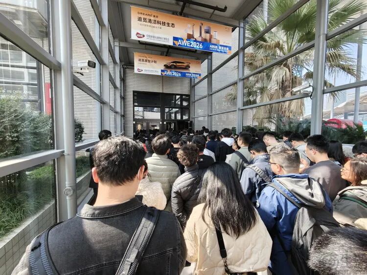 AWE 2026追觅展馆外排队场景