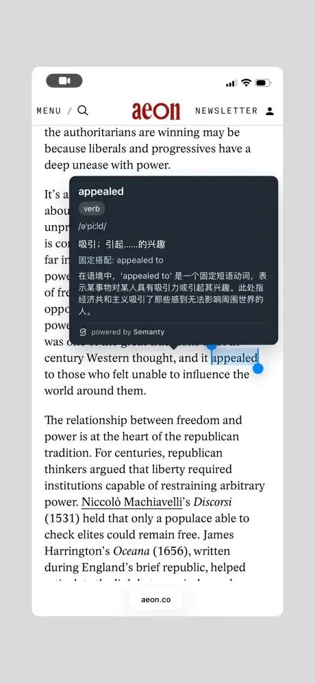 Semanty在aeon文章中的查词效果