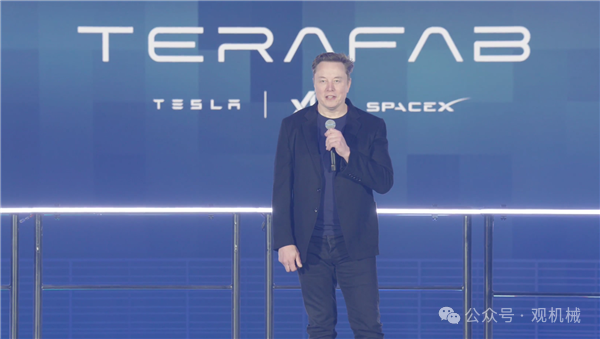 马斯克在TERAFAB发布会上演讲