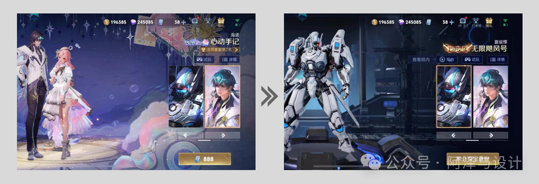 早期抽奖入口为横向页签