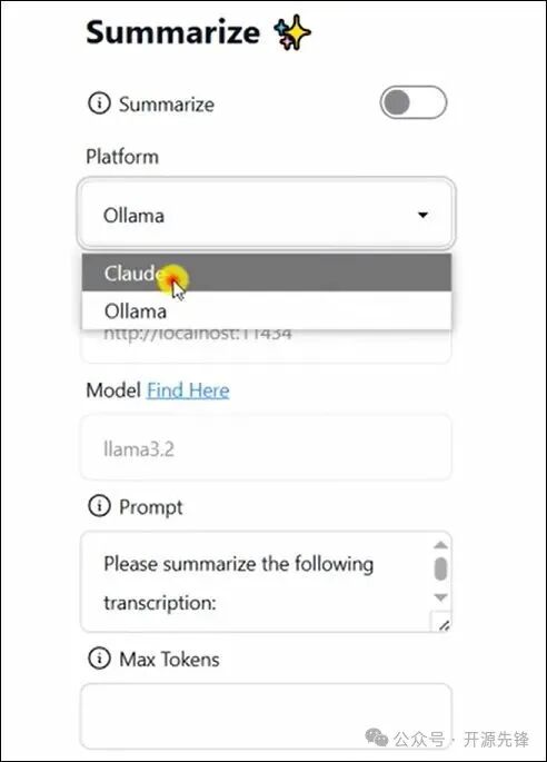 Vibe 集成 Ollama 进行内容摘要的设置