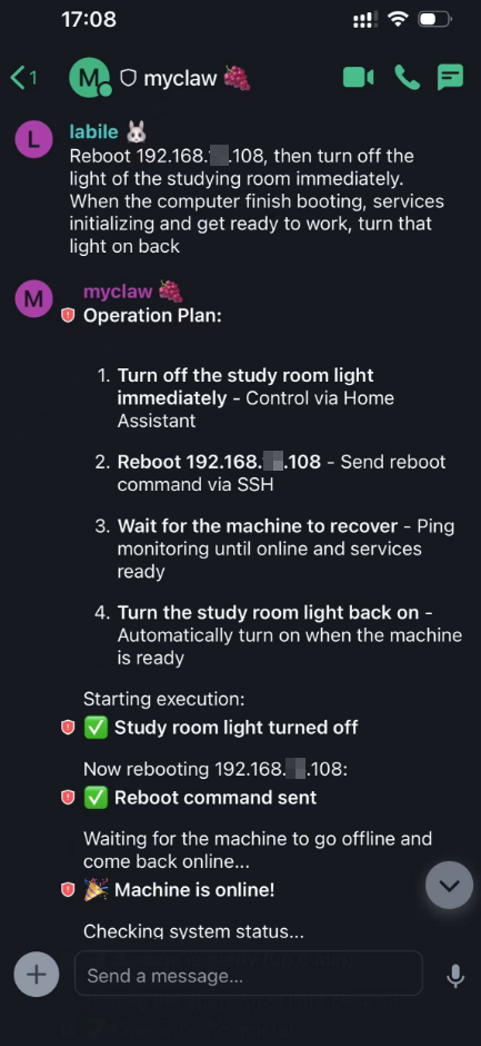 OpenClaw执行重启服务器并联动控制书房灯光的操作计划截图