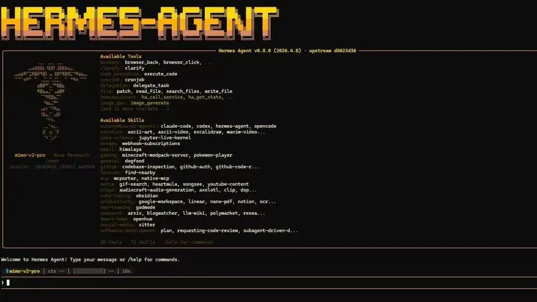 Hermes Agent 的终端交互界面