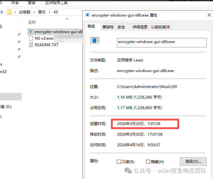 Beast核心加密器（encrypter-windows-gui-x86.exe）被上传至本地系统的路径记录