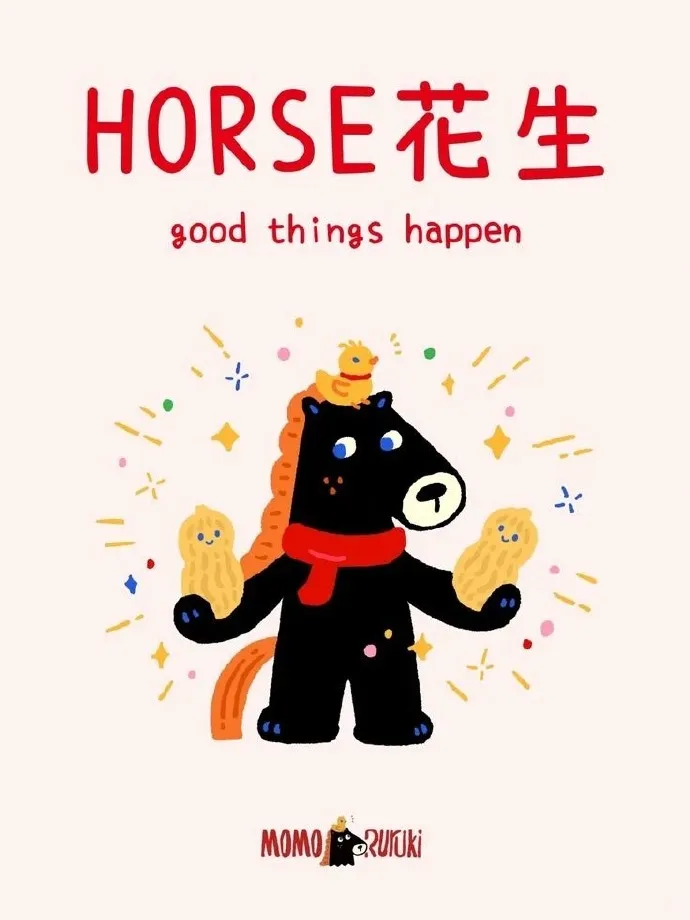 卡通拟人化黑马插画