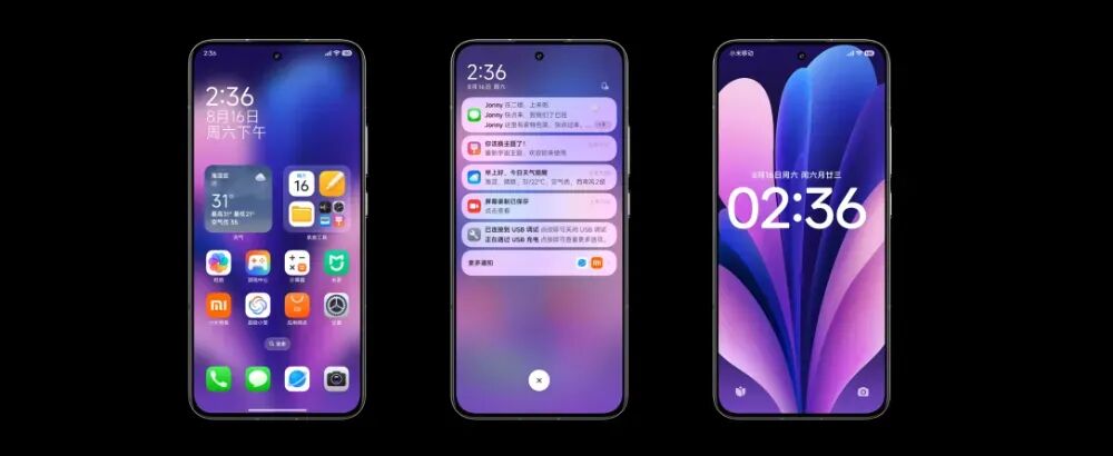 澎湃OS系统界面概念图