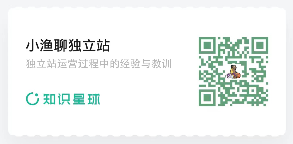 网站数据变化趋势图