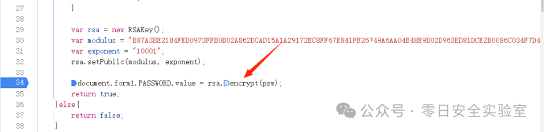 RSA加密函数具体实现