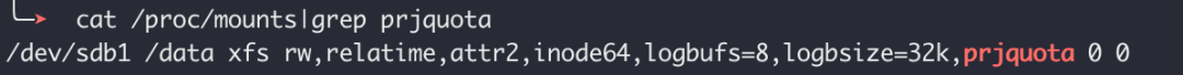 XFS文件系统挂载参数显示prjquota