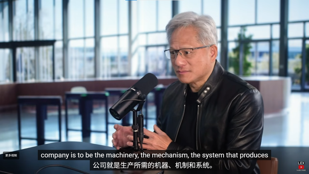 黄仁勋阐述公司作为生产系统的字幕截图