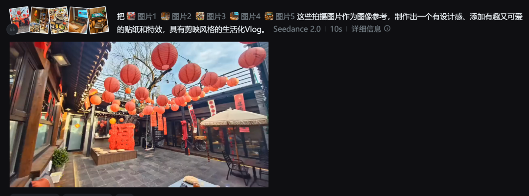 用于生成Vlog的古风街景参考图