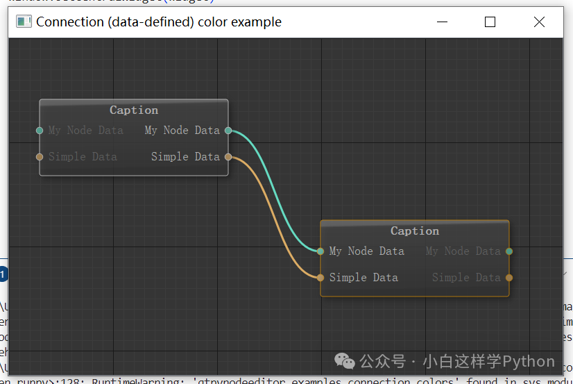 基于数据类型的连接线颜色示例