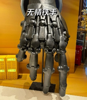 “无情铁手”机械结构特写