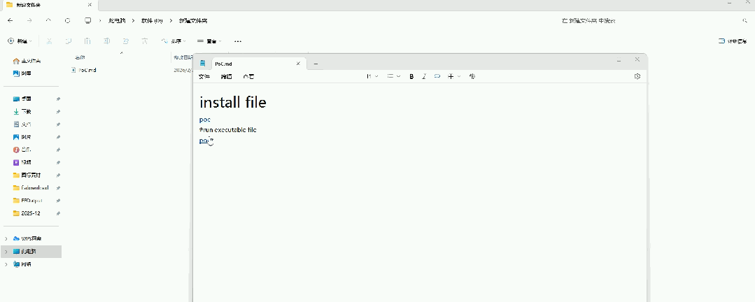 点击链接后弹出的系统警告及CMD执行结果