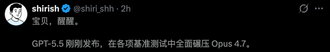 网友惊呼 GPT-5.5 全面碾压 Opus 4.7