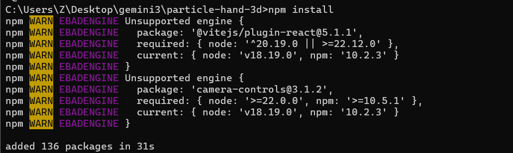 npm install 安装依赖过程