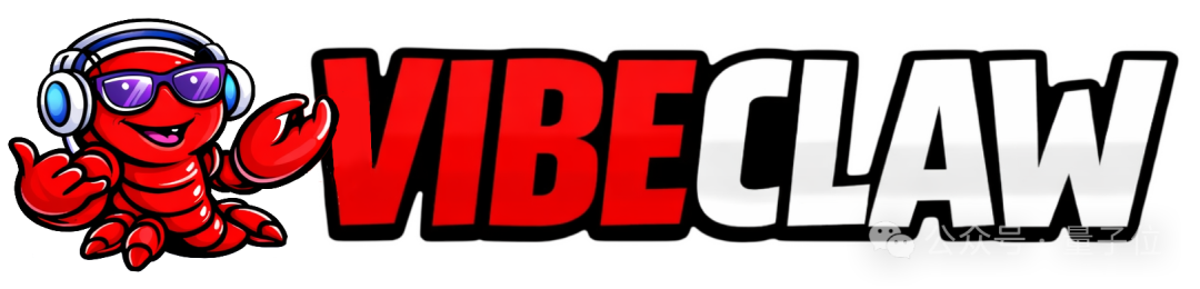 Vibeclaw 项目的摇滚龙虾品牌形象图