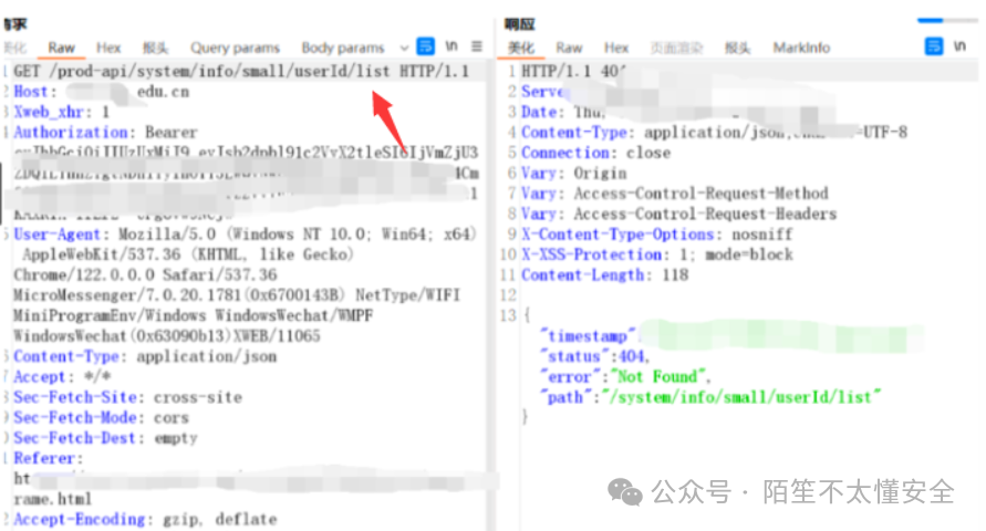 在个人信息接口后添加list返回404