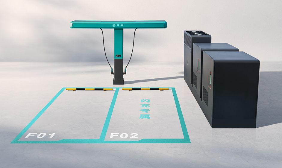 比亚迪闪充桩实拍图