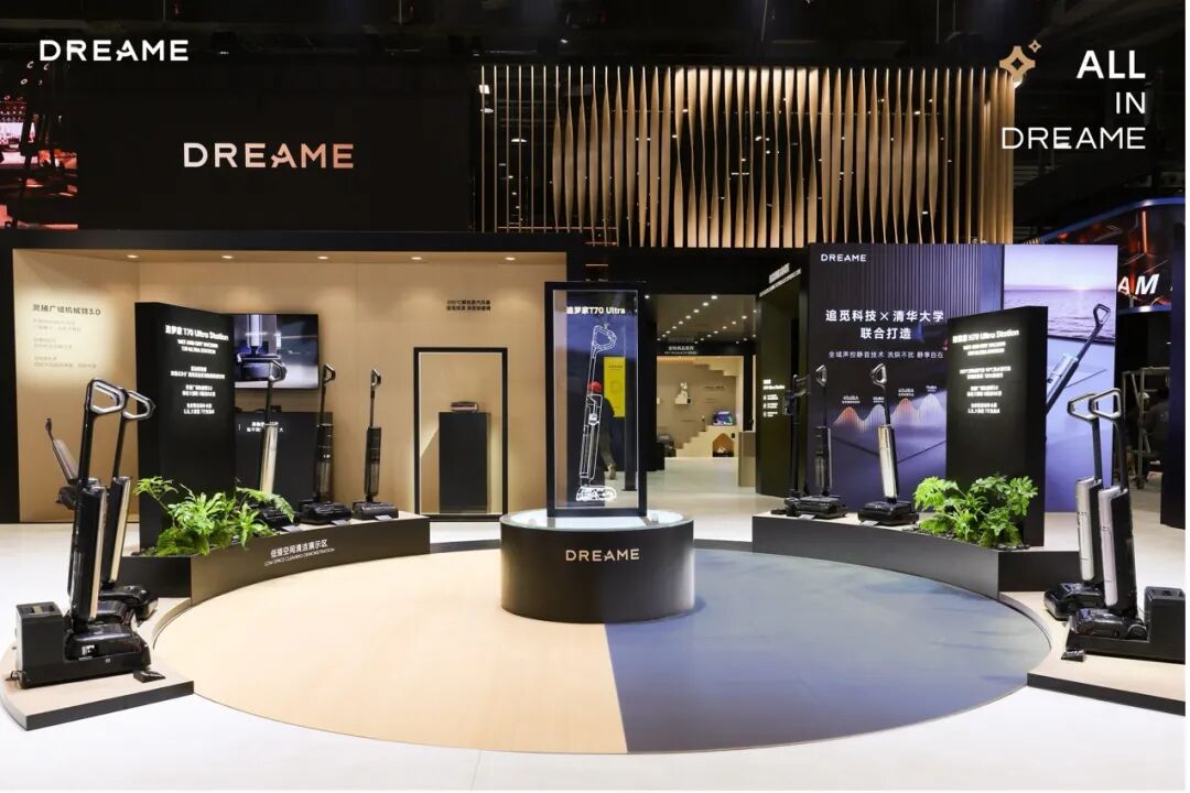 追觅科技展厅现场