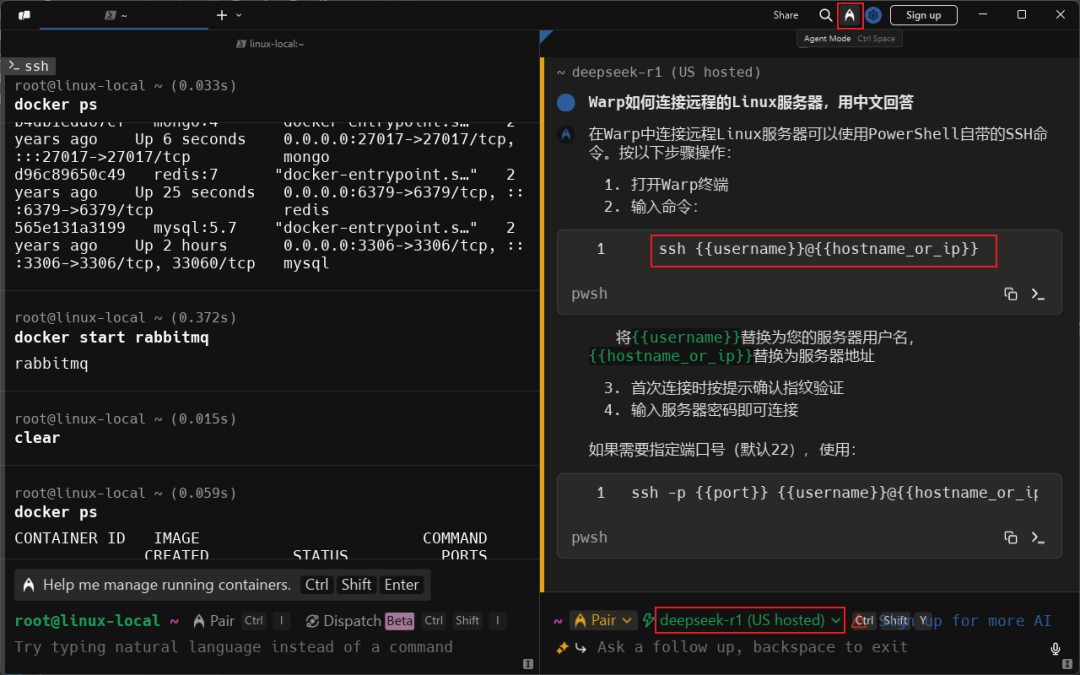Warp的Agent Mode AI对话界面