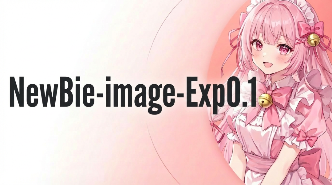 模型架构示意图