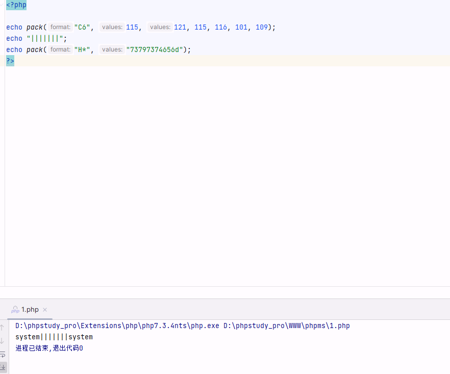 使用 pack 函数通过两种格式构造 system 字符串的代码及输出结果