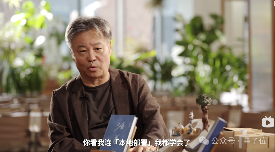 余华手持书籍谈论技术术语