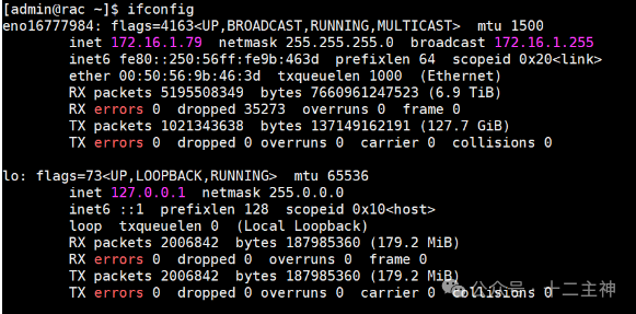 高流量服务器的网络状态