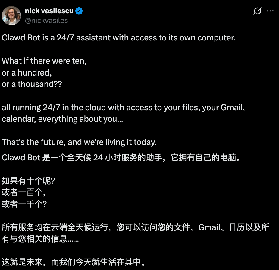 关于Clawd Bot作为24/7云端助手的推文截图