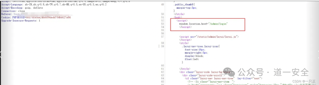 后台页面HTML中的重定向脚本代码