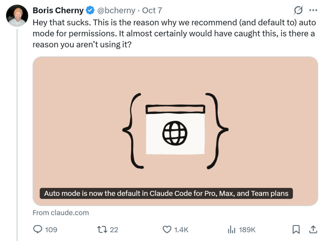 Claude Code负责人Boris Cherny回应推荐自动模式